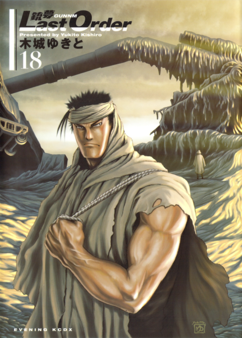 Battle Angel Alita: Last Order Omnibus, Vol. 18
