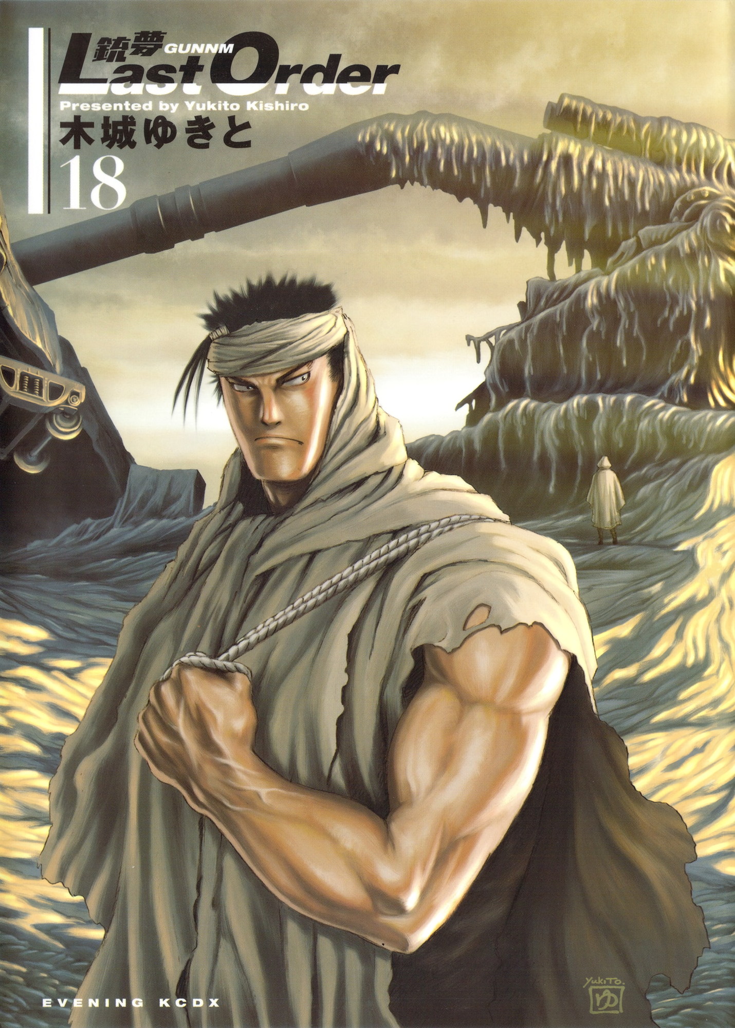 Battle Angel Alita: Last Order Omnibus, Vol. 18