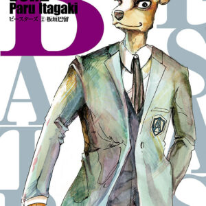 BEASTARS, Vol. 2
