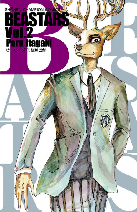 BEASTARS, Vol. 2