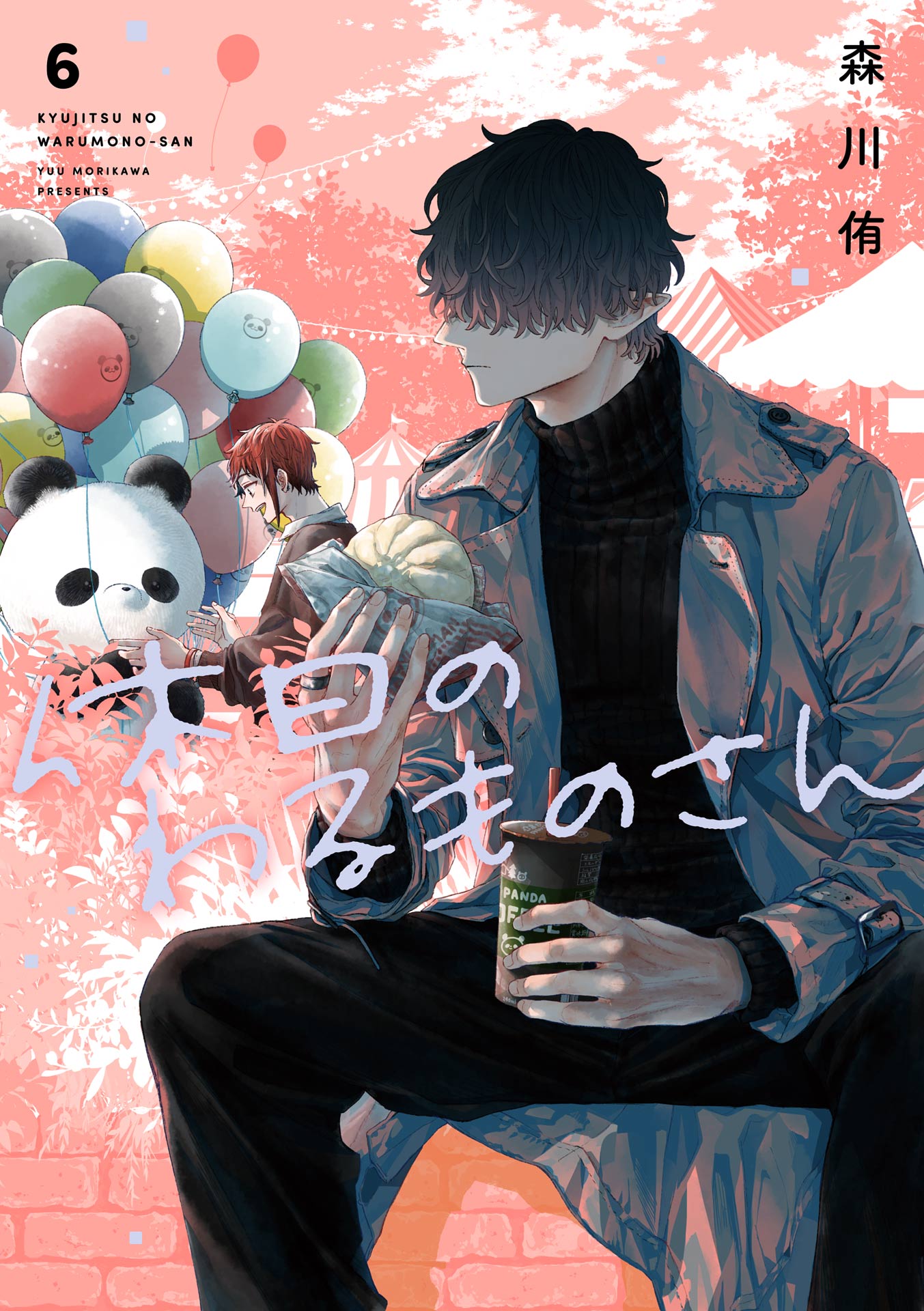 Mr. Villain’s Day Off, Vol. 6
