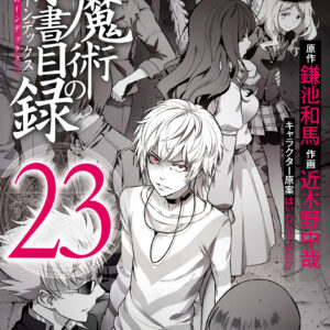 A Certain Magical Index, Vol. 23