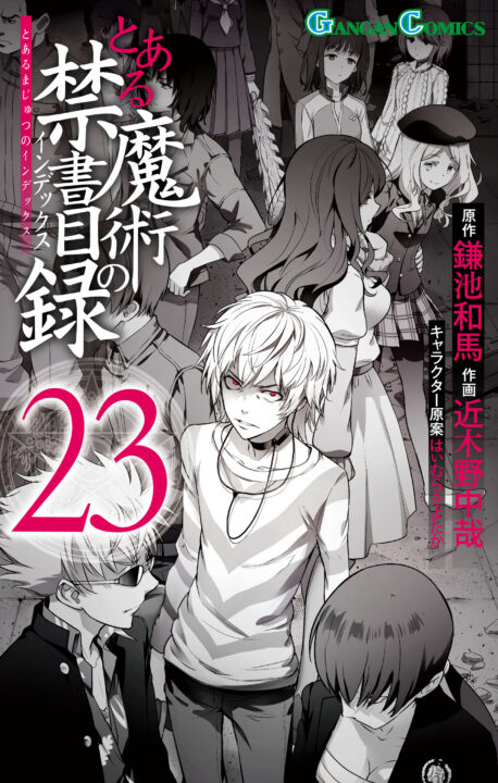 A Certain Magical Index, Vol. 23
