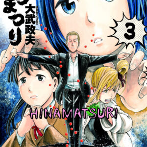 Hinamatsuri, Vol. 3