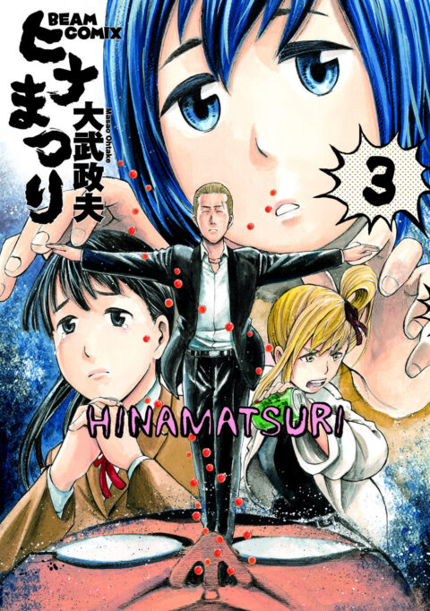 Hinamatsuri, Vol. 3
