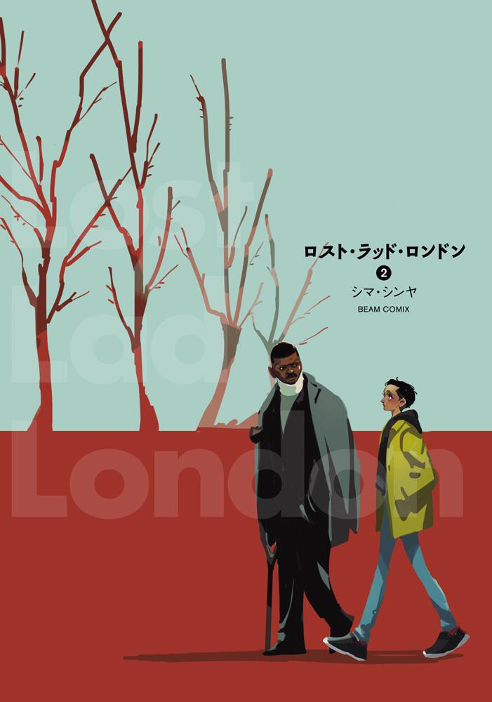 Lost Lad London, Vol. 2