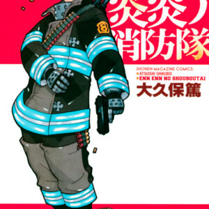 Fire Force, Vol. 5