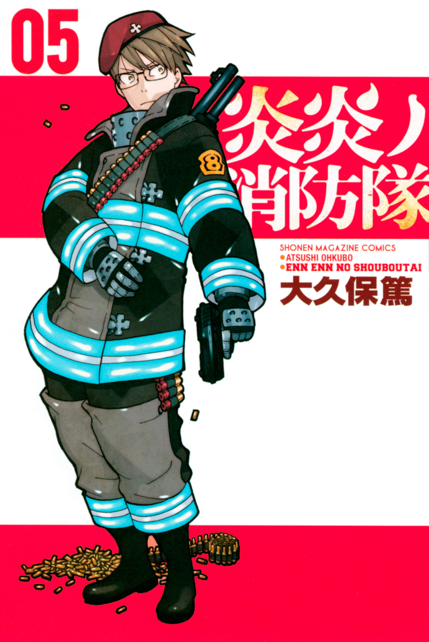 Fire Force, Vol. 5