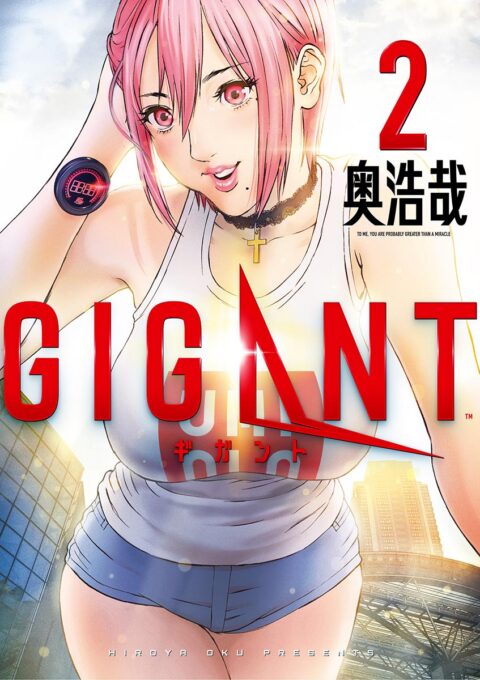 Gigant, Vol. 2