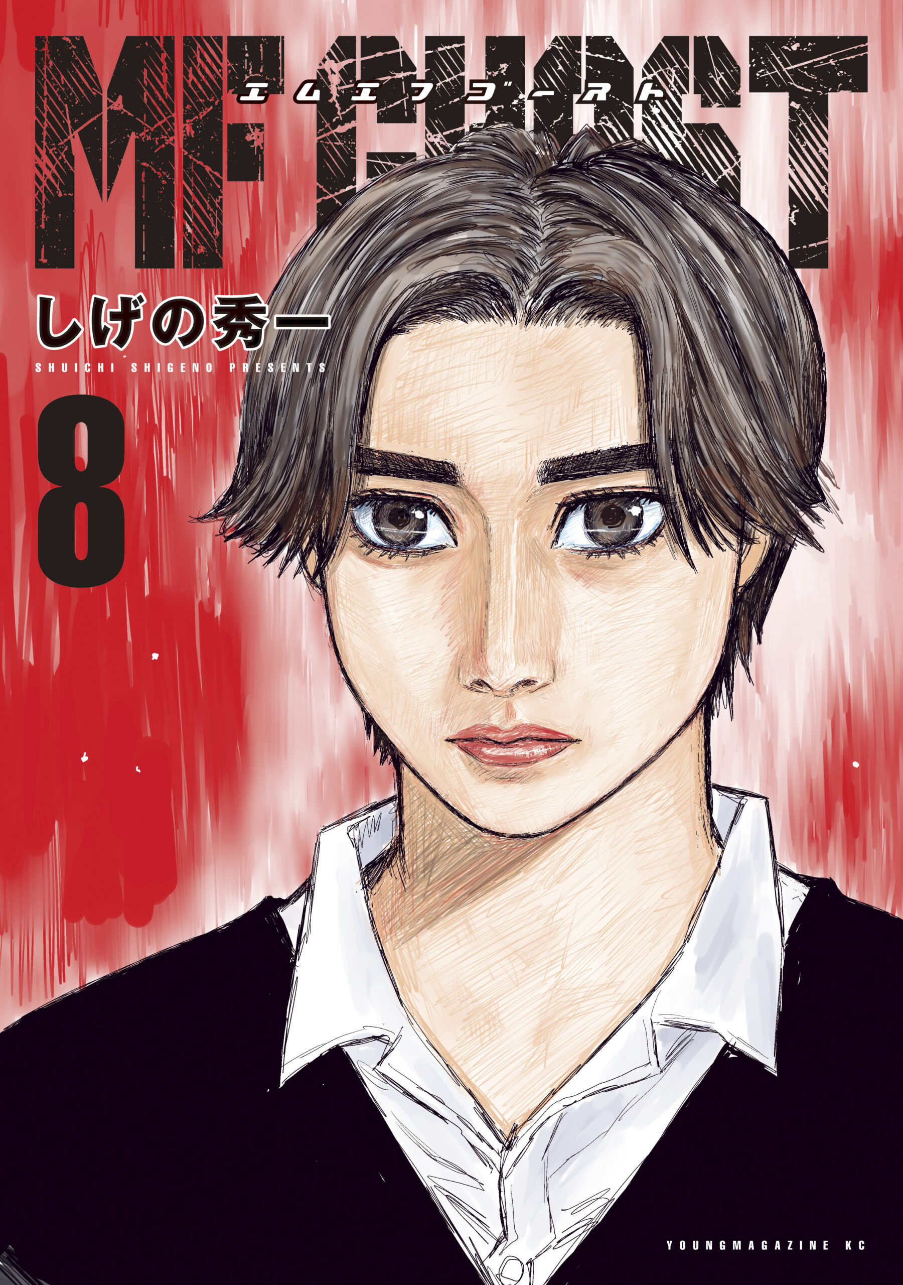 MF Ghost, Vol. 8