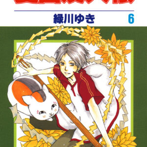 Natsume’s Book of Friends, Vol. 6