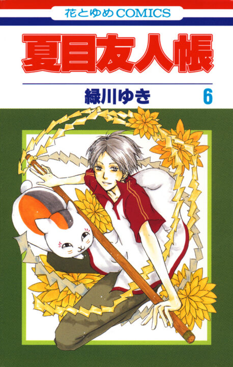 Natsume’s Book of Friends, Vol. 6