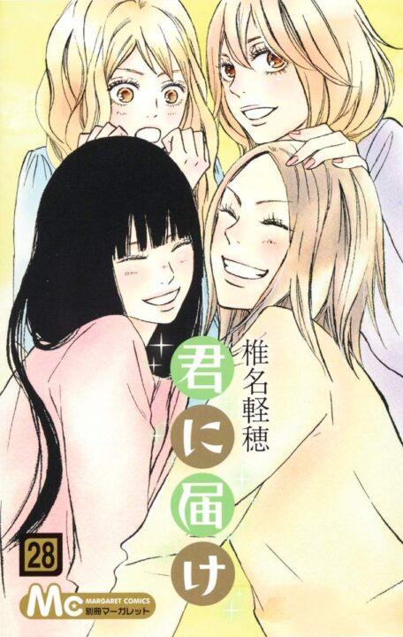 Kimi ni Todoke, Vol. 28