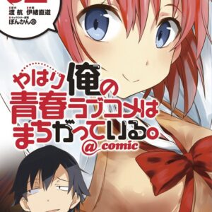 My Youth Romantic Comedy Is Wrong, As I Expected @ comic, Vol. 2