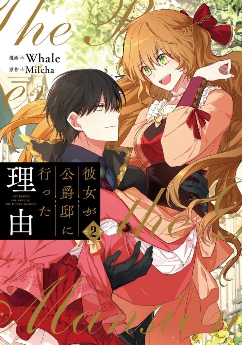 Why Raeliana Ended Up at the Duke’s Mansion, Vol. 2