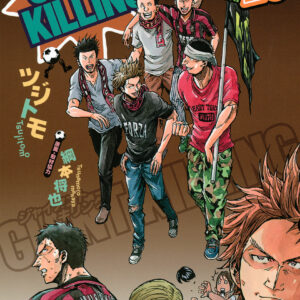 Giant Killing, Vol. 25
