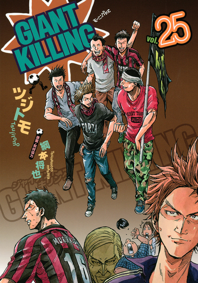 Giant Killing, Vol. 25