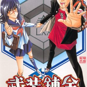 Buso Renkin, Vol. 10