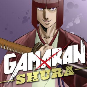 Gamaran, Vol. 20