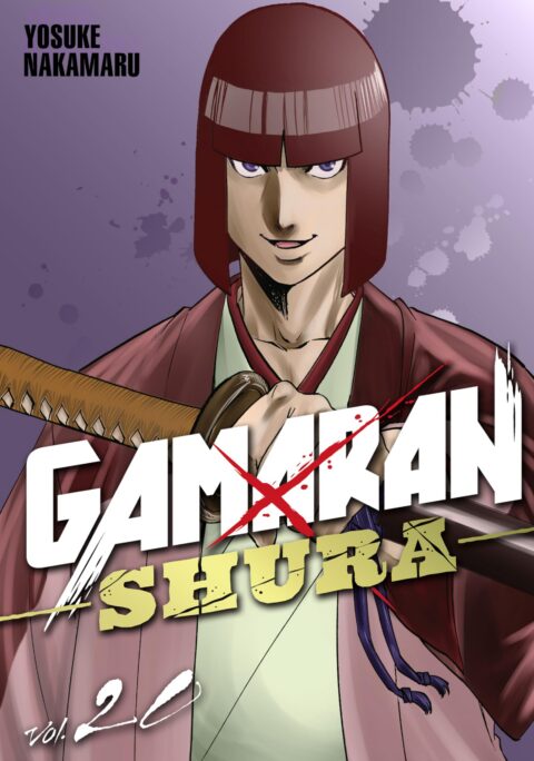 Gamaran, Vol. 20
