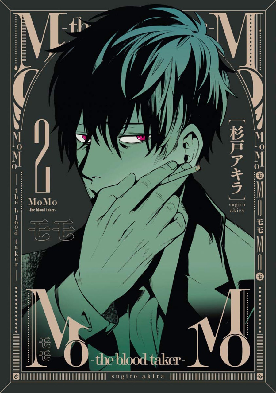MoMo -the blood taker, Vol. 2