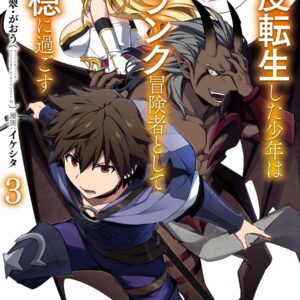 My Next Life as a Villainess: All Routes Lead to Doom, Vol. 3