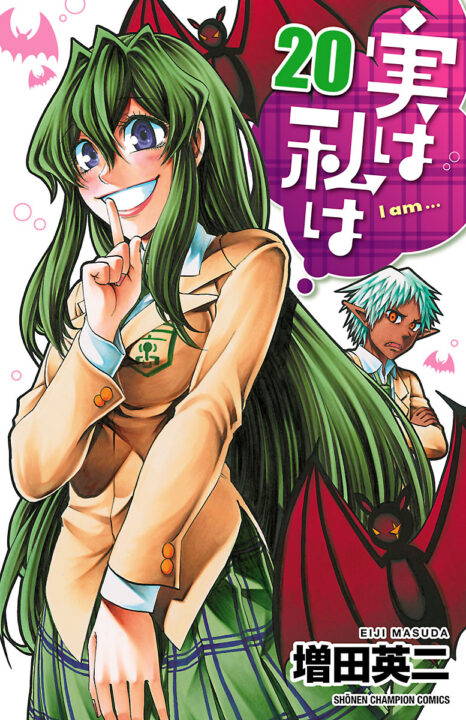 My Monster Secret, Vol. 20