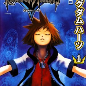 Kingdom Hearts Final Mix, Vol. 1