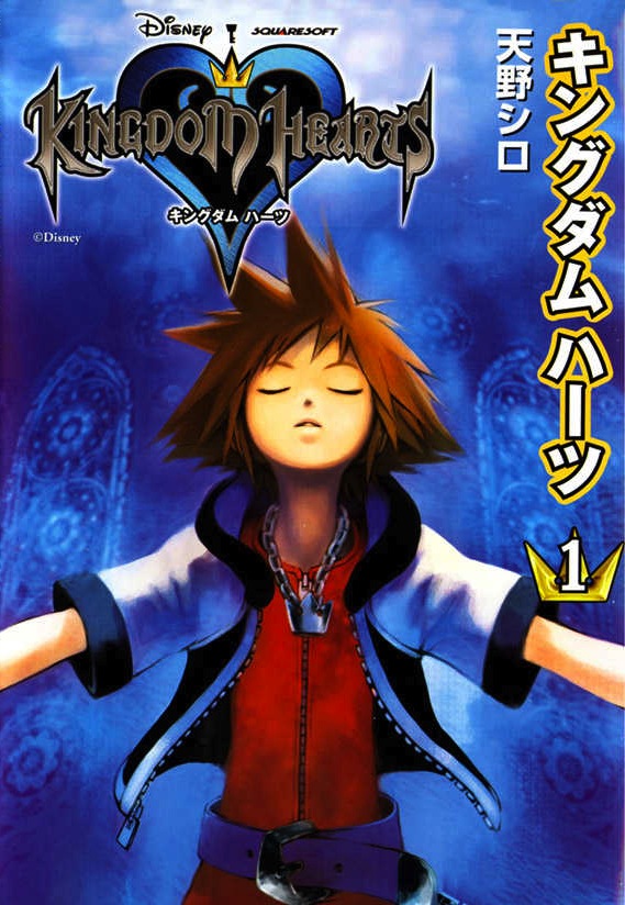Kingdom Hearts Final Mix, Vol. 1
