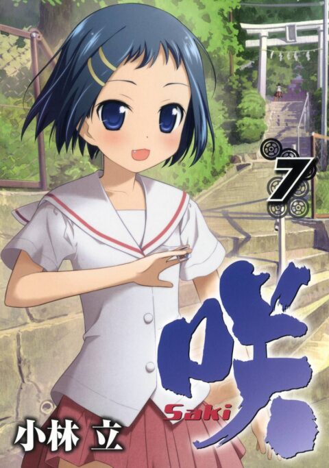 Saki, Vol. 7