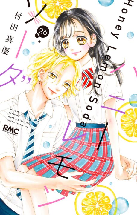 Honey Lemon Soda, Vol. 26