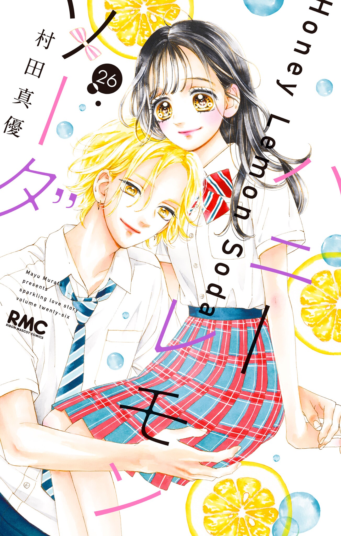 Honey Lemon Soda, Vol. 26