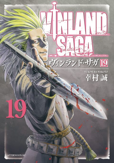 Vinland Saga, Vol. 19