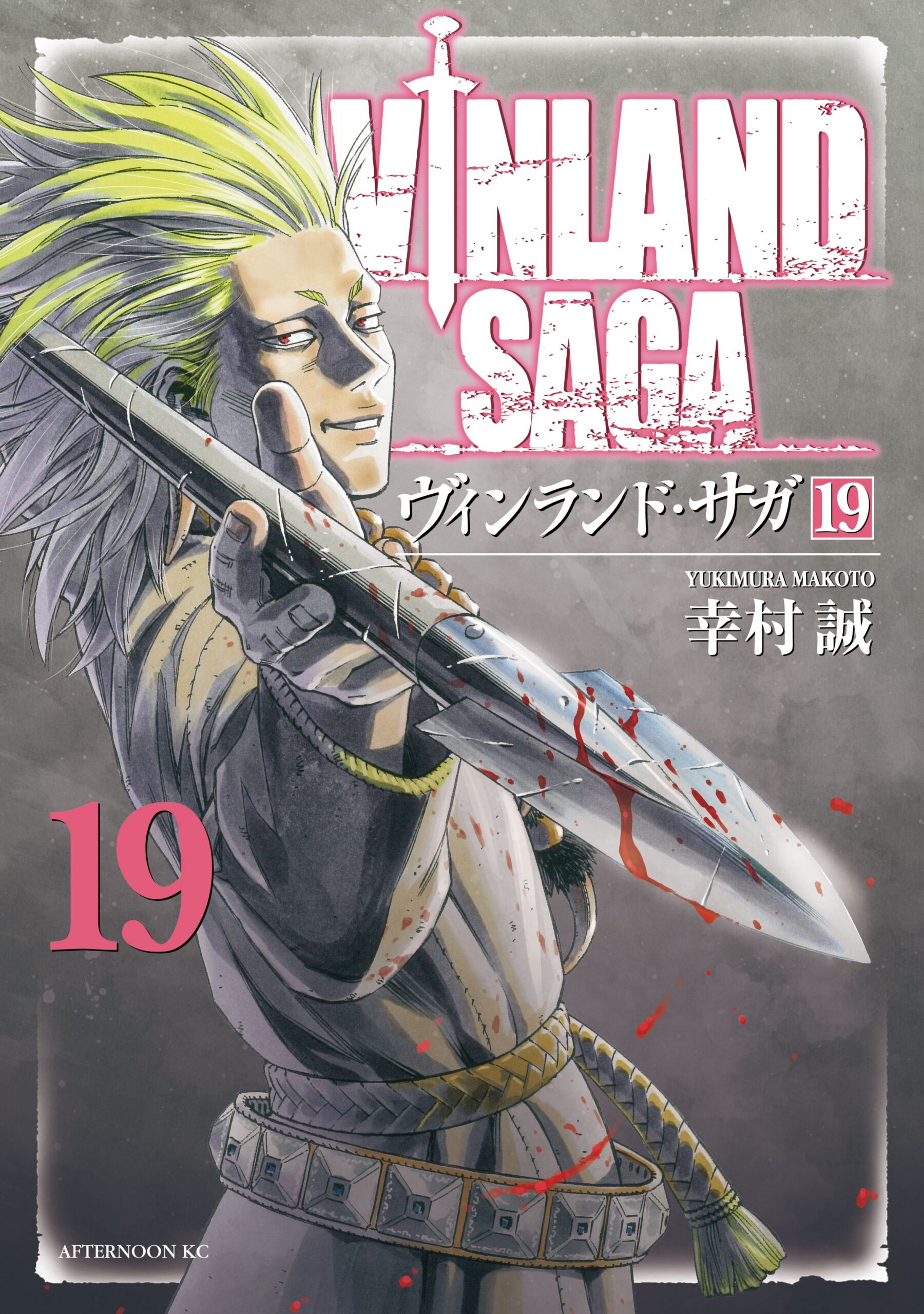 Vinland Saga, Vol. 19