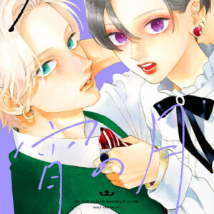 In the Clear Moonlit Dusk, Vol. 3