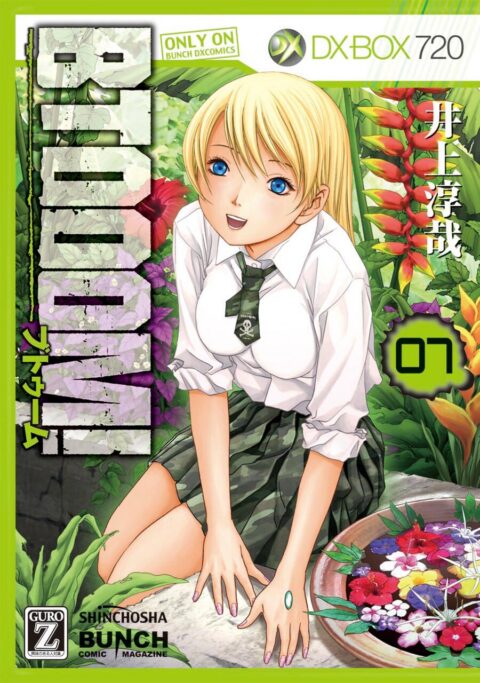 BTOOOM, Vol. 7