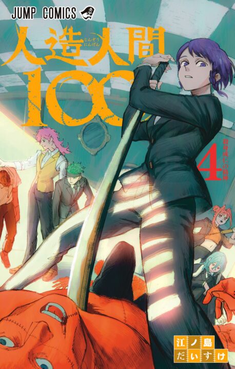 Fabricant 100, Vol. 4
