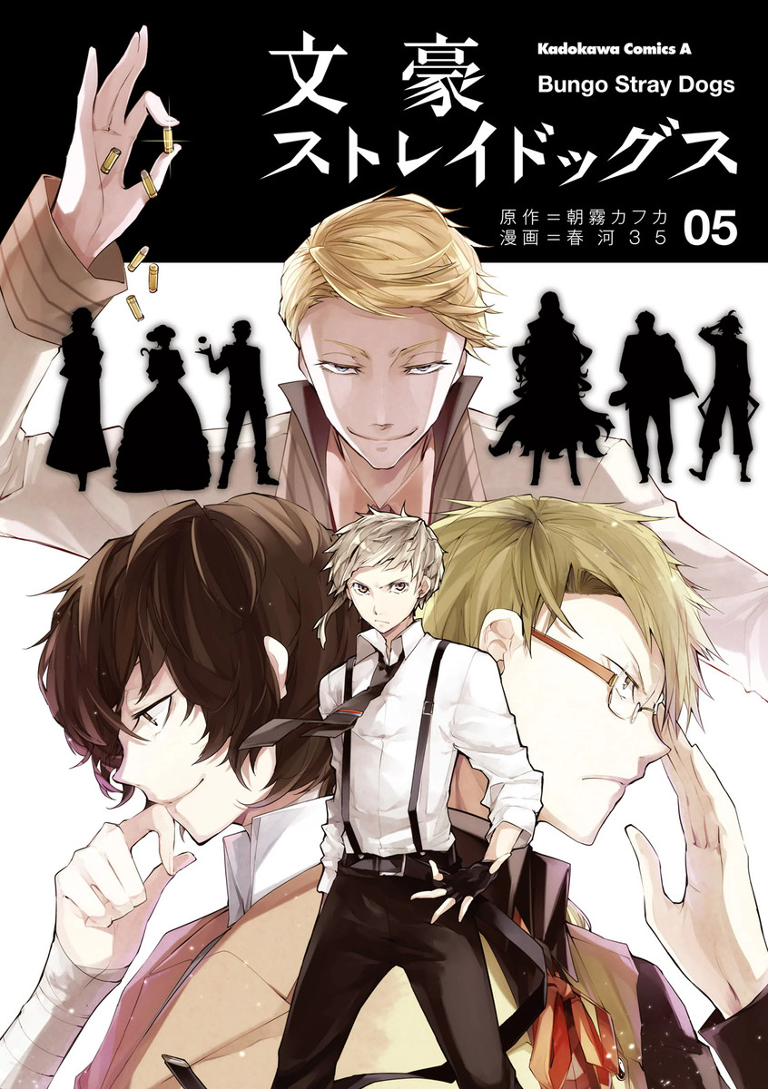 Bungo Stray Dogs, Vol. 5