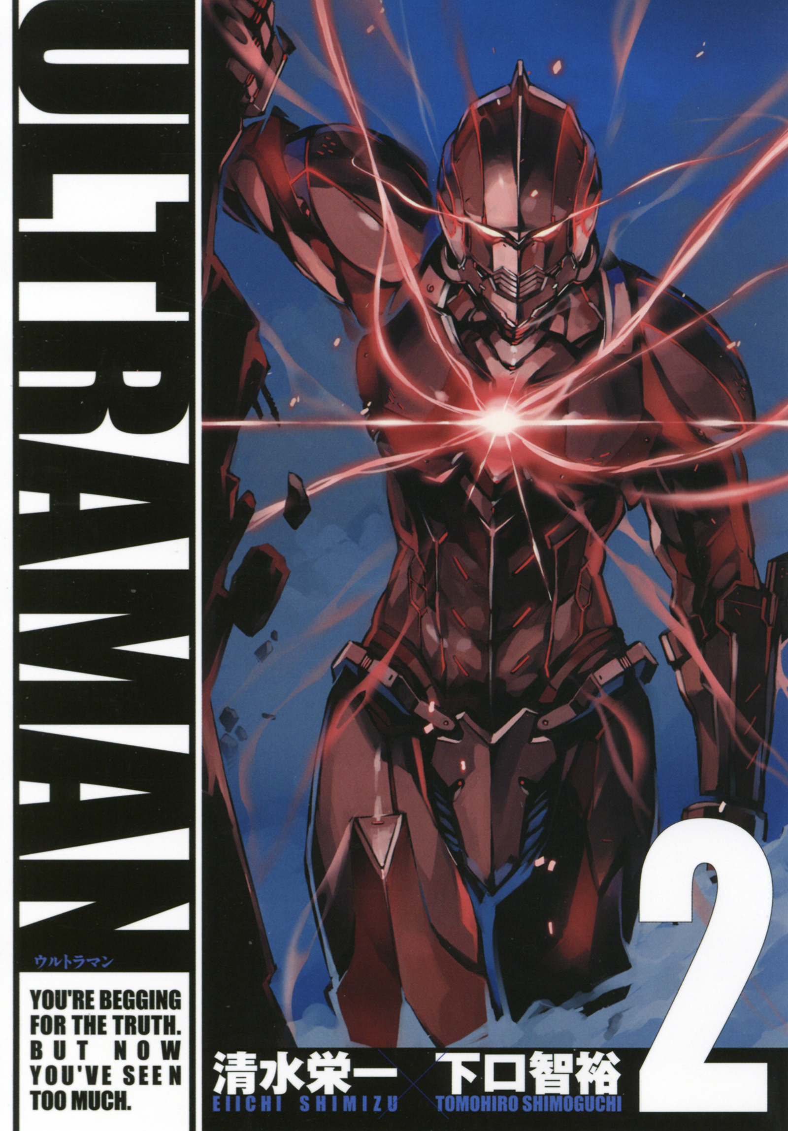 Ultraman, Vol. 2