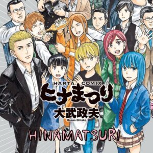 Hinamatsuri, Vol. 19