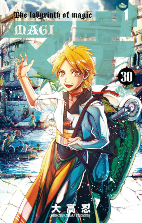Magi: The Labyrinth of Magic, Vol. 30