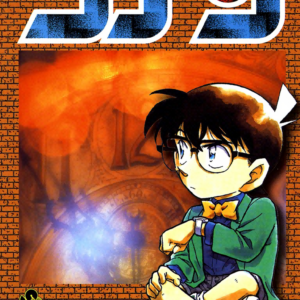 Case Closed, Vol. 30