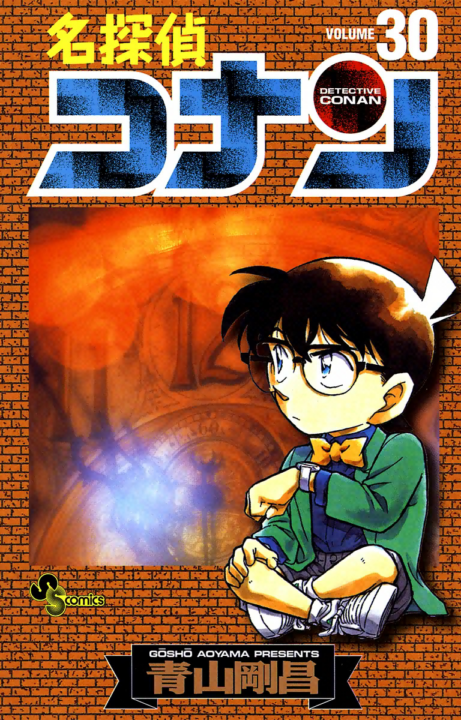 Case Closed, Vol. 30