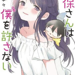 Kubo Won’t Let Me Be Invisible, Vol. 3