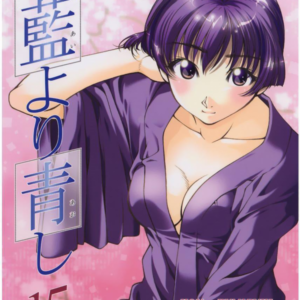 Ai yori Aoshi, Vol. 15