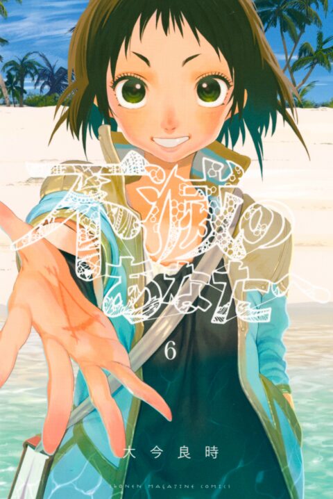 To Your Eternity, Vol. 6