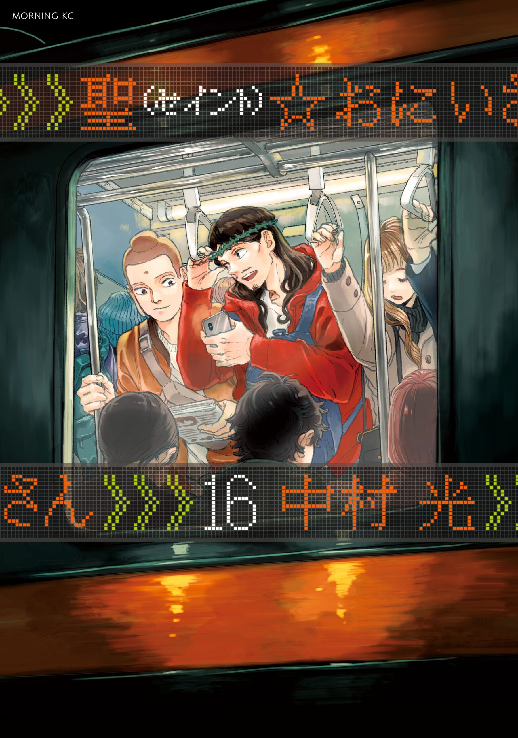 Saint Young Men, Vol. 16