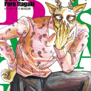 BEASTARS, Vol. 15