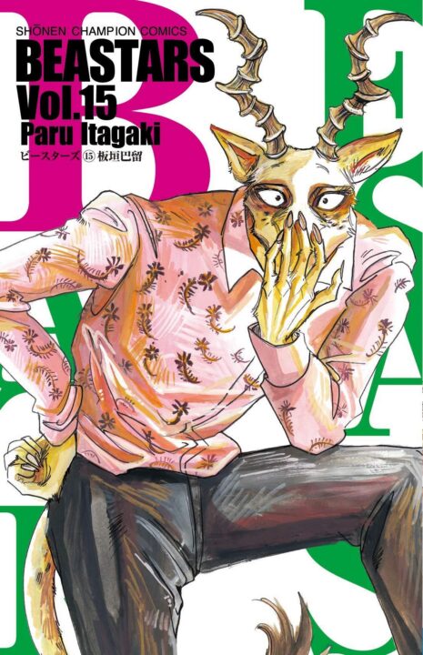 BEASTARS, Vol. 15