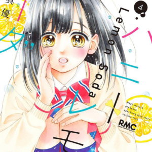 Honey Lemon Soda, Vol. 4